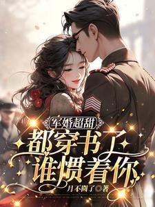 谁惯着你云筠