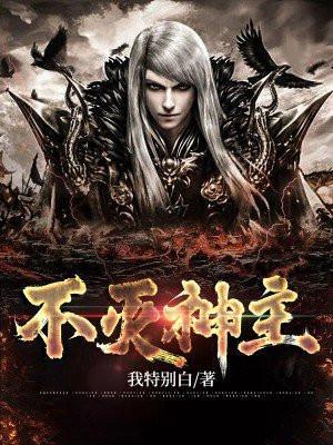一念神魔