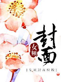 惟愿你我清如许在线阅读