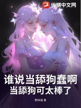 舔狗啥意思