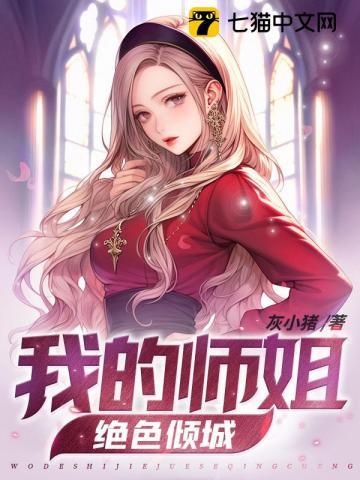 逆徒啊逆徒你的心真狠毒