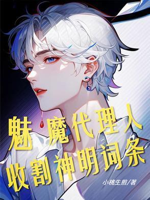 斩神是什么