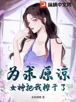 退婚后未婚夫