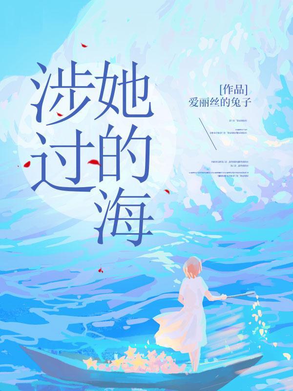黄渤电影涉过愤的海