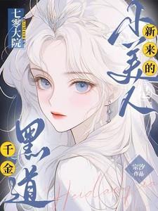 七零大院子弟