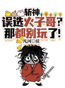 斩神刀是英雄武器吗