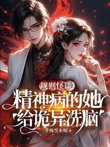 规则进化