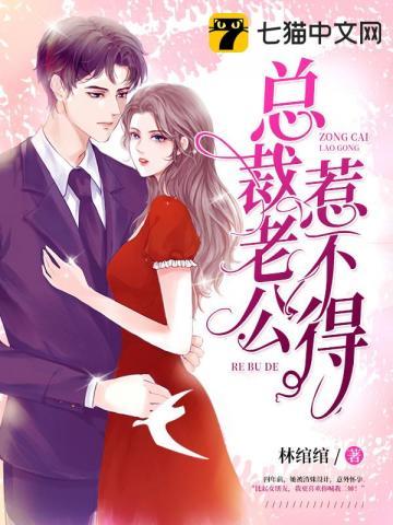 他来时星河璀璨完整版