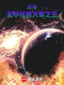 人在战锤力压混沌四小贩笔趣阁免费阅读