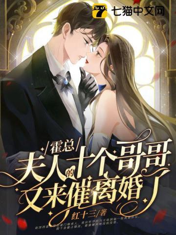 夫人又上头条了