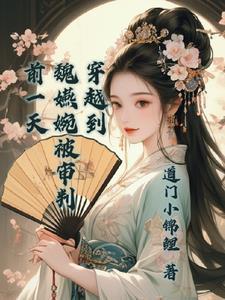 综影视改变悲剧