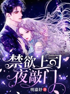 闪婚千亿总裁 吻安