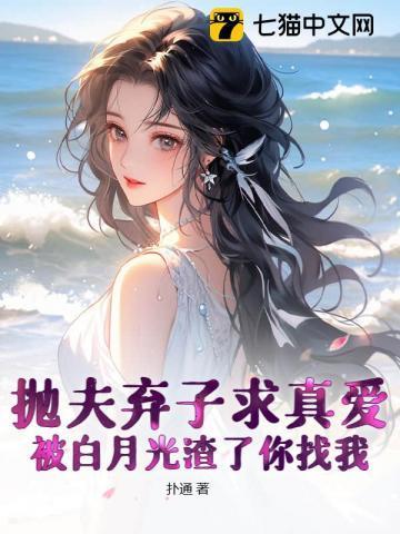 我跟主角he了