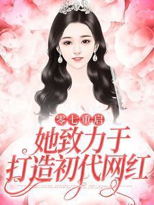 零七lofter