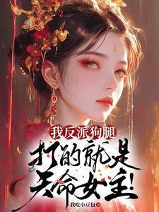 怼我!