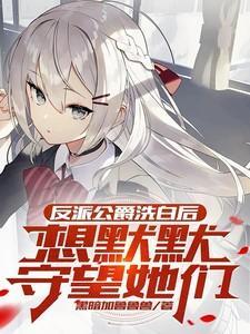 想默默守望她们