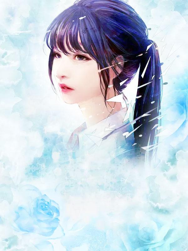 贺昑秦姝