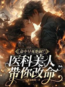当小姑子