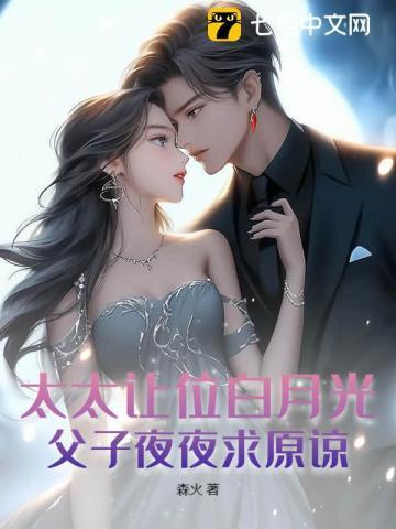 盛暖厉庭舟笔趣阁无弹窗