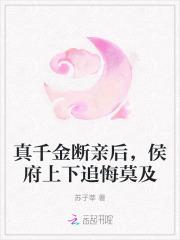 侯府上下追悔莫及虞念昭