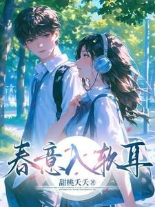 春意软件