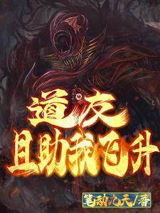 诡道