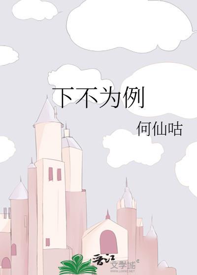 番茄