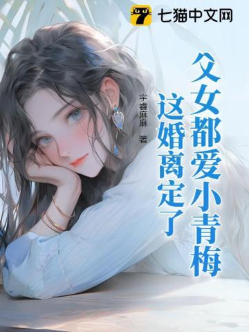 婚前婚后千方百计宠着你