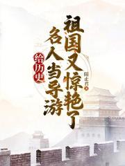 祖国又惊艳了
