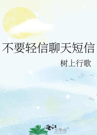怎样发短信给别人