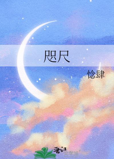 咫尺疑魂电视剧全集免费观看