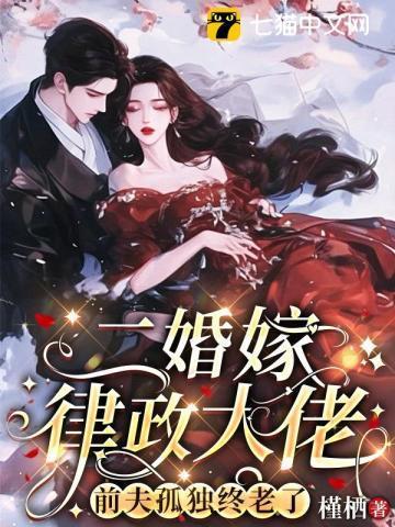 半熟男女电视剧