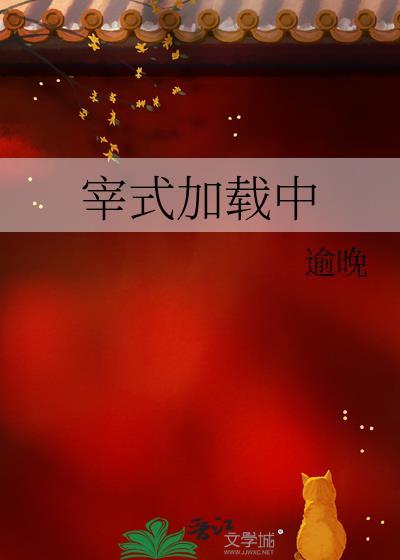 加载中请稍候怎么解决