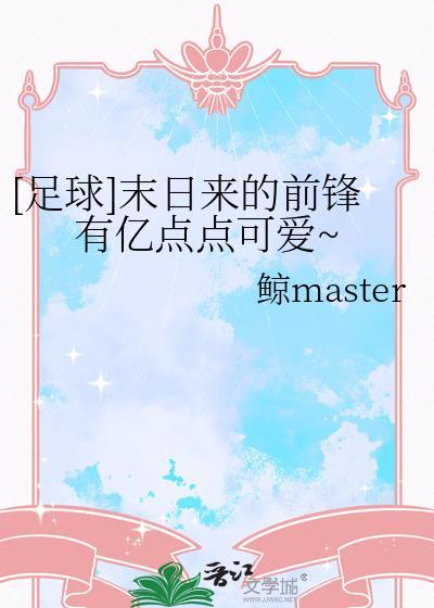 末日前的十个征兆