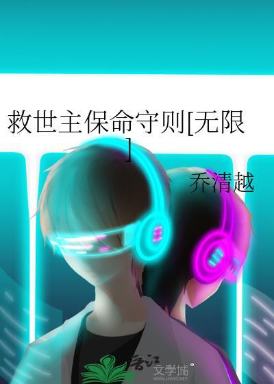 救世主 mg
