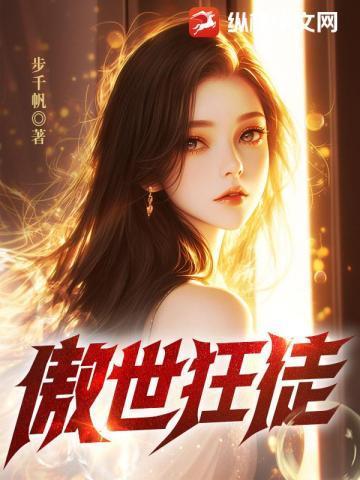 免费都市邪龙狂兵