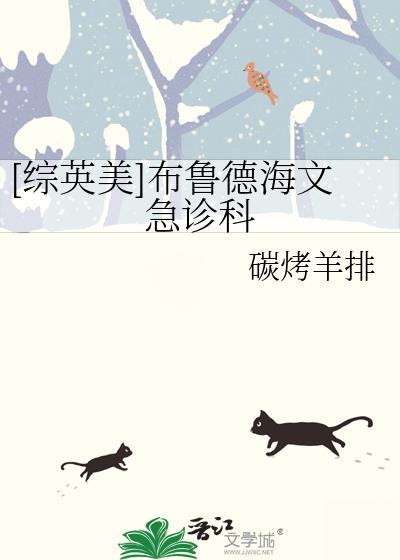 巴音布鲁克