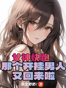 这谁顶得住?