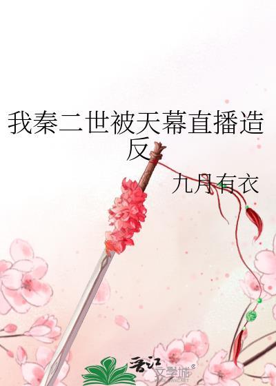篡改历史