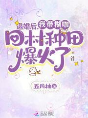 退婚后我应有尽有免费阅读