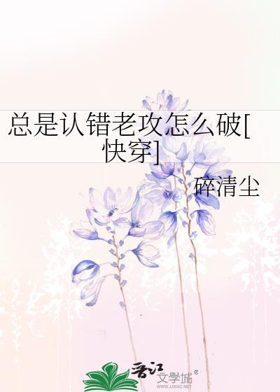 总是认错人怎么办