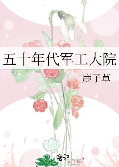 叶满枝吴峥嵘免费阅读最新章节
