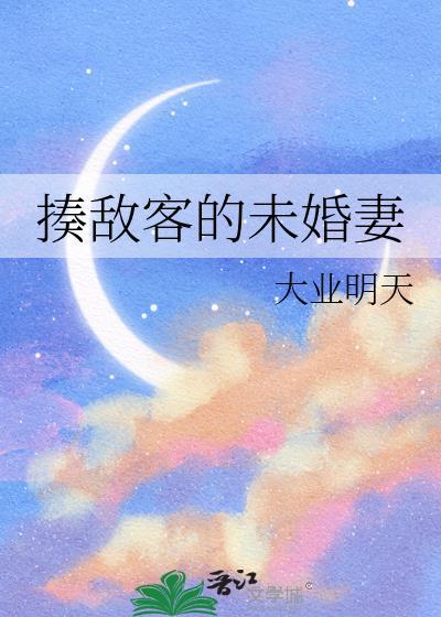 揍敌客hp