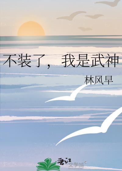 顾承远结局