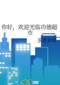霍云溪江沉意全文免费阅读