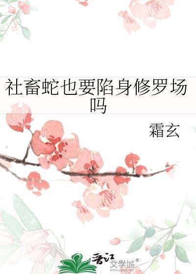 社畜的原因