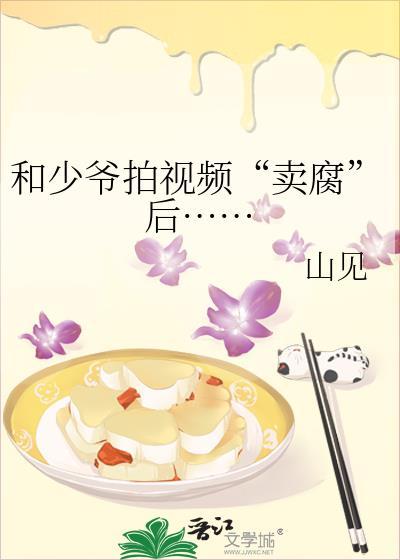 少年和少爷