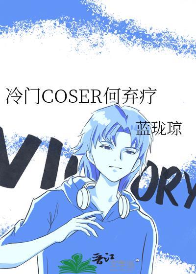 何弃疗什么时候出来的