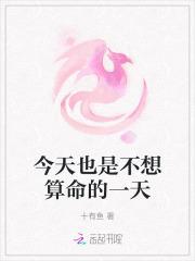 不想算命怎么拒绝