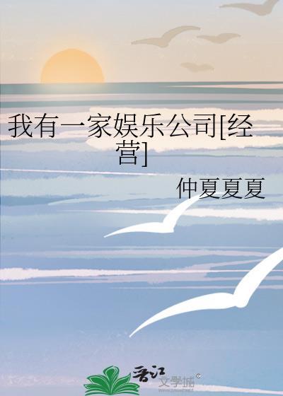 我有一家店[综
